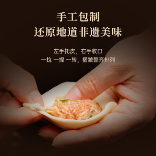  锋味派 黑猪肉 小笼包  【特色】梅干菜小笼包