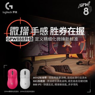  logitech/罗技 双模 无线鼠标
