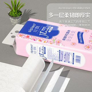  sipiao/丝飘 加量加大 悬挂式抽纸