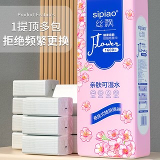  sipiao/丝飘 加量加大 悬挂式抽纸