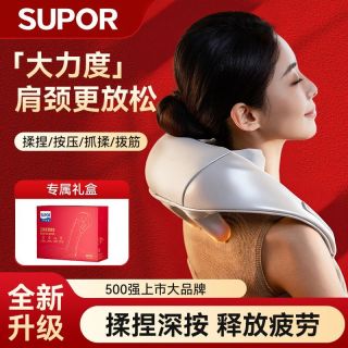 慵懒时光：苏泊尔 pdd万人团，SUPOR/苏泊尔 热敷 颈椎按摩器