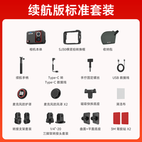 SJCAM SJ30 8K超高清画质 升级续航版自拍杆套装 运动相机