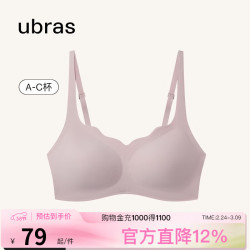 Ubras 无尺码浪花领文胸收副乳内衣女无痕小胸聚拢文胸无钢圈胸罩 兰花烟-背勾 均码 mini版（80~100斤）