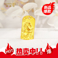 赛菲尔 今日好价 足金999.9实心马到成功5克 克价低至1166 速去