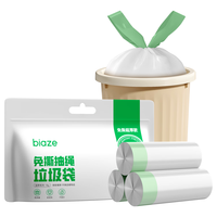 毕亚兹 抽绳垃圾袋45*50cm双面3.6丝超厚手提家用免撕厨房专用