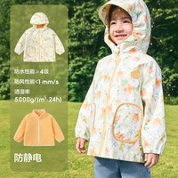 巴拉巴拉 儿童外套
