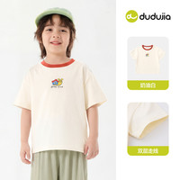 嘟嘟家 儿童T恤夏薄款宝宝短袖男童休闲上衣女童半袖潮