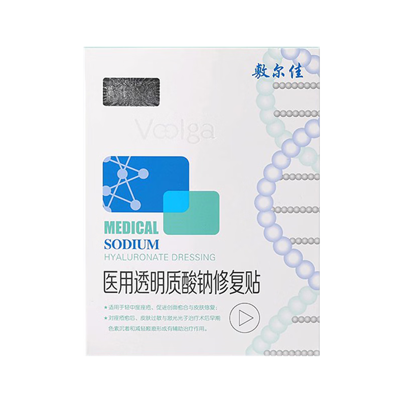  敷尔佳 修复贴 医用敷料 三盒26g*15片（）