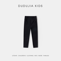 嘟嘟家 [贴身不磨]嘟嘟家儿童外套春装男童上衣女童卫衣春季宝宝2026新款