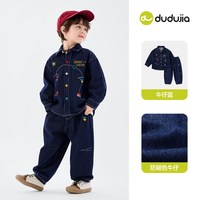 嘟嘟家 男童牛仔套装春秋儿童外套裤子女童上衣宝宝童装