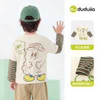 嘟嘟家 男童T恤春季上衣儿童打底衫女童长袖洋气宝宝小童装t恤春装