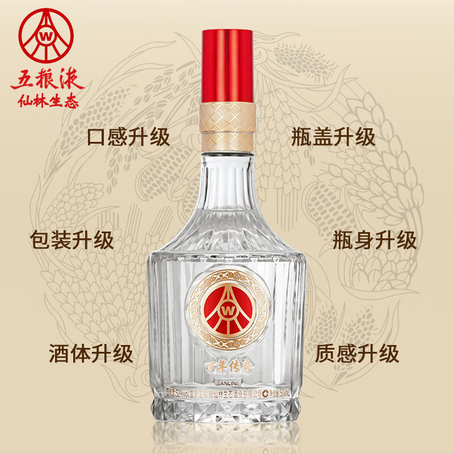 WULIANGYE/五粮液高端商务酒白酒52%vol 500mL 6瓶整箱装【报价价格评测