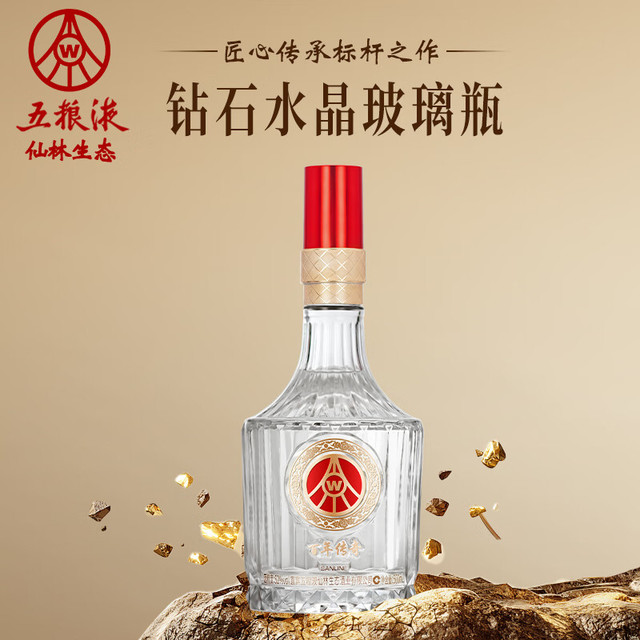 WULIANGYE/五粮液高端商务酒白酒52%vol 500mL 6瓶整箱装【报价价格评测