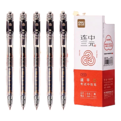 得力 速干顺滑 中性笔+速干笔芯 考试笔+10支速干笔芯