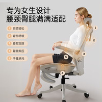 HBADA/黑白调 135°大后仰 人体工学电脑椅 4D护腰 4D扶手 网布