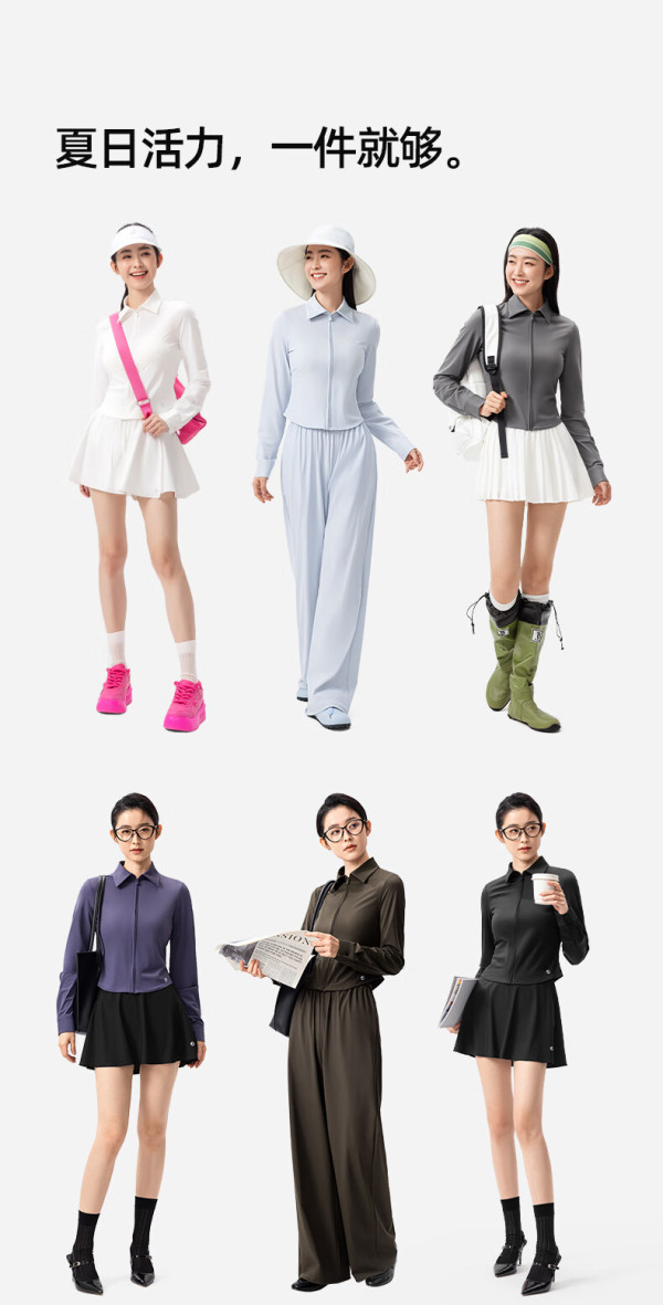小野和子 衬衫领薄款长袖防晒衫 200+UPFAV 多色可选 25SS0003