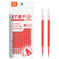 truecolor/真彩 速干 中性笔芯 【ST双珠】红色0.5mm-10支