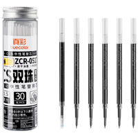 truecolor/真彩 速干 中性笔芯 【CS双珠】黑色0.5mm-30支