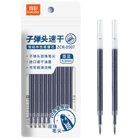 truecolor/真彩 速干 中性笔芯 【子弹头双珠】墨蓝0.5mm-10支