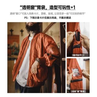 马登 工装火线脉冲薄款男士夹克 砖红色 L