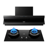 万家乐 变频大吸力 烟灶套装