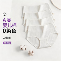  Deanfun/蝶安芬 抗菌 女士内裤