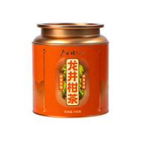  LUZHENGHAO/卢正浩 生晒 柑茶
