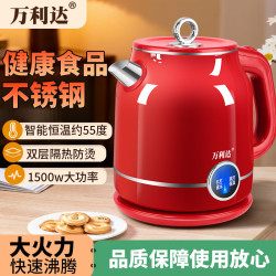 万利达 智能保温 电热水壶