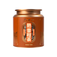  LUZHENGHAO/卢正浩 生晒 青柑茶 熟普柑茶罐装 150g*1罐