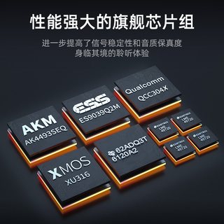  SUCA AUDIO/声优创 发烧级平衡DAC 解码器耳放一体机