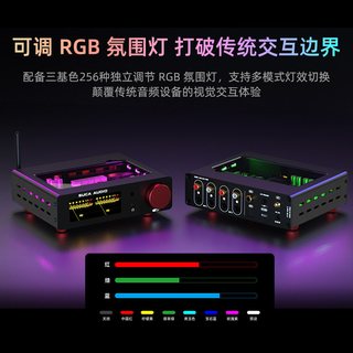  SUCA AUDIO/声优创 发烧级平衡DAC 解码器耳放一体机