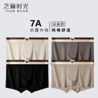 芝麻时光 60支 7A抗菌纯棉内裤 4条