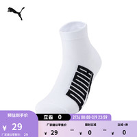 PUMA 938245 男女款运动袜