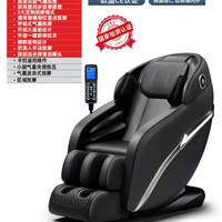 佳仁 JR-M9 按摩椅 白色