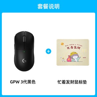  logitech/罗技 双模 无线鼠标
