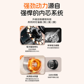  WEILI/威力 自清洗 烟灶套装