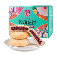 红塔 玫瑰花饼 400g
