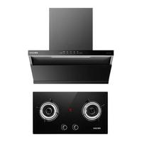 樱雪 挥手感应 烟灶套装