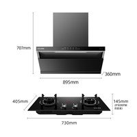 樱雪 251C2 Max+Q2519 双灶烟灶套装 24m³+5.2KW