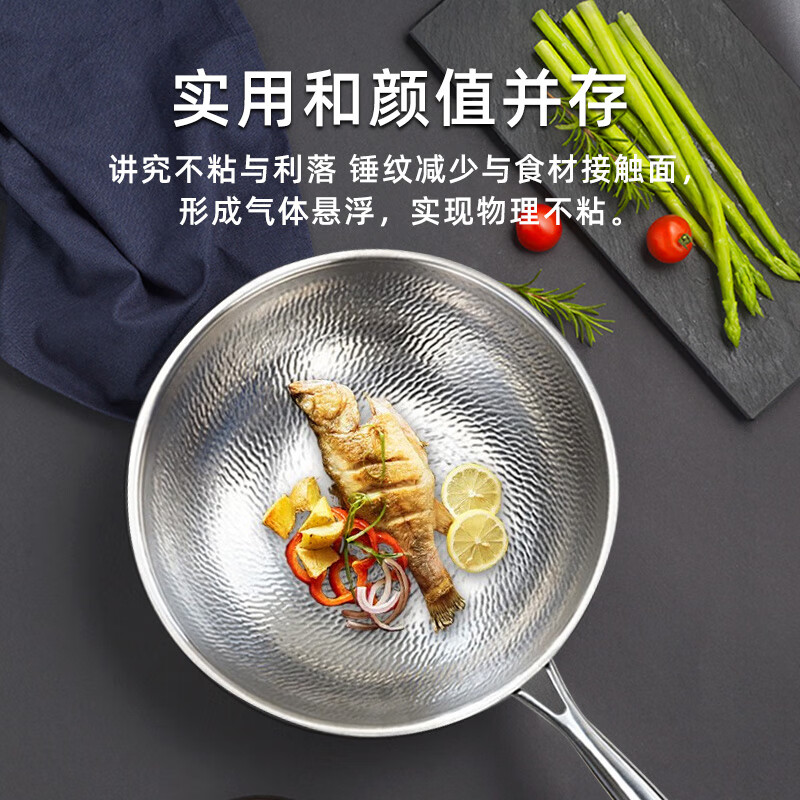  康钛 无涂层 钛锅