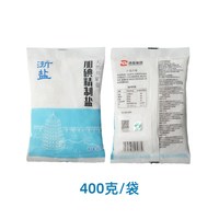 雪涛 浙盐加碘精制盐400g*50包食用盐