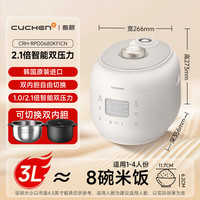 酷晨 RPD0680KFICN 换0涂层内胆3L家用IH 多功能煮饭锅