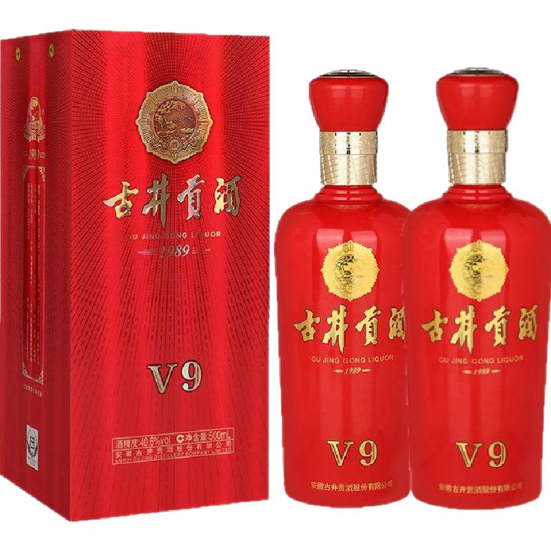 古井贡酒年份原浆古16 2021年50%vol 浓香型白酒500ml 单瓶装【报价价格