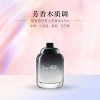 COACH 男士mini香水（纽约男/纽约蓝调/无尽之路）4.5ml