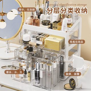  NA FEN AI/纳份爱 大容量 化妆品收纳盒 大号-月光白高瓶款【3层】
