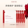  FLORACARE/百花萃 修护强韧屏障 面部精华
