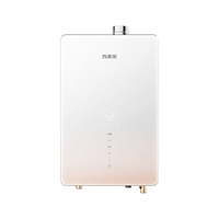  macro/万家乐 恒温 燃气热水器