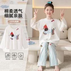 诺盾 儿童纯棉圆领睡衣女童套装女孩长袖长裤中大童家居服两件套春秋季