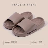 洁丽雅 男士凉拖鞋 EVA踩屎感