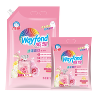 White Cat/白猫 持久留香 洗衣粉 10斤